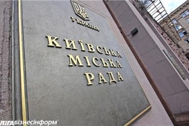 Киевсовет рассказал, сколько нужно времени для спасения банка Хрещатик