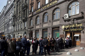 Рука помощи: ФГВФЛ начал поиски инвесторов для банка Хрещатик
