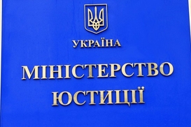 Минюст уже рассмотрел 120 жалоб на действия регистраторов - Павел Мороз