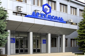 В Минагрополитики определились с главой ГП Артемсоль