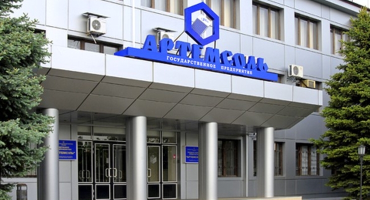 В Минагрополитики определились с главой ГП Артемсоль