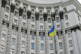 Стало известно, сколько зарабатывают в Кабмине