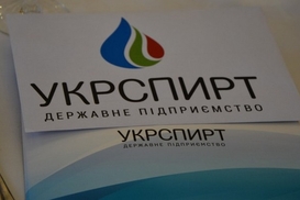 Укрспирт нарастил объемы производства