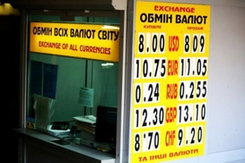 НБУ может отменить копирование паспортов при обменнных операциях