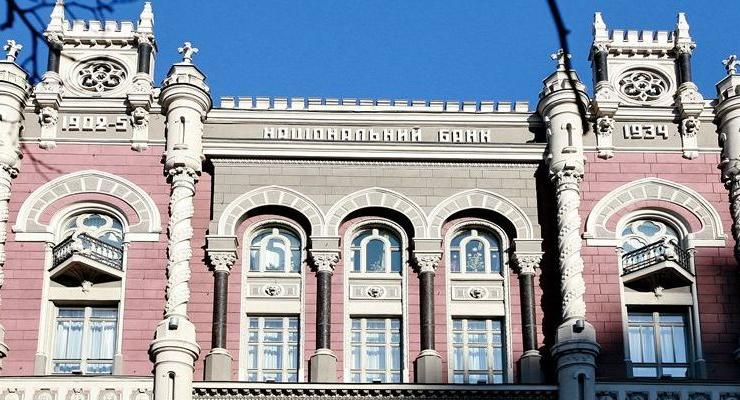 НБУ подал в суд на депутата Самопомощи