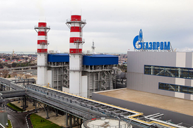 Нежелание платить: Газпром оспаривает крупный штраф АМКУ