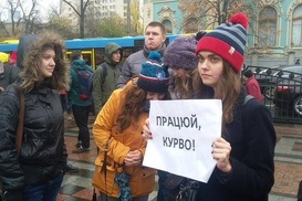 Стало известно, во сколько обошелся Украине политический кризис