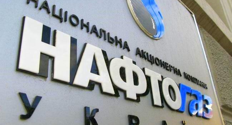 naftogaz.com