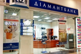 Диамантбанк увеличил уставный капитал в 2,4 раза
