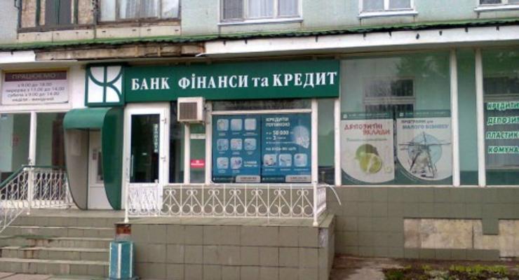 Банк Финансы и Кредит получил в 2015 году 21 млрд грн убытка