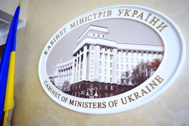 Кабмин назначил главу Укрзализныци