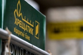 НБУ обнародовал данные о преступной деятельности в Хрещатике