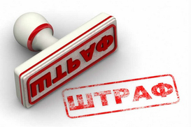 Антимонопольный комитет оштрафовал ПриватБанк