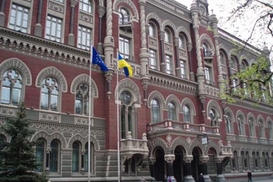НБУ запустил санкции против фигурантов "списка Савченко"