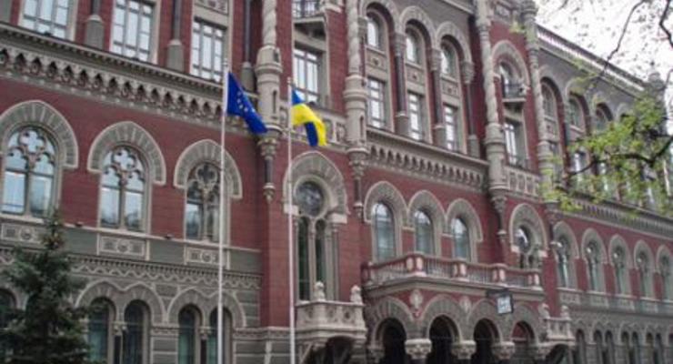 НБУ запустил санкции против фигурантов "списка Савченко"