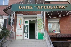 В банке Хрещатик продлили временную администрацию