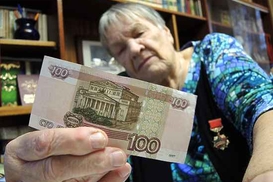 В России хотят повысить пенсионный возраст и отменить досрочные пенсии