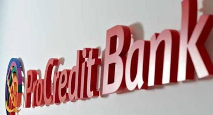 ПроКредит Банк увеличит уставный капитал