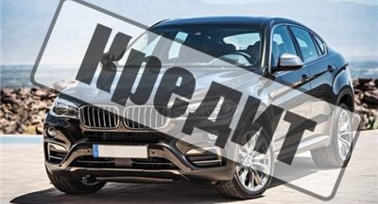 Пит-стоп: что происходит с автокредитами