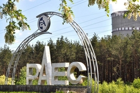 Энергоблок Ровенской АЭС отключили от энергосети