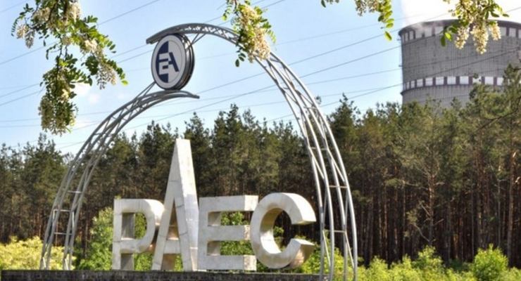 Энергоблок Ровенской АЭС отключили от энергосети