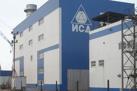 Корпорация Индустриальный союз Донбасса изменила юридический адрес