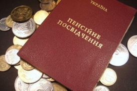 В Украине обновили порядок выдачи пенсионных удостоверений