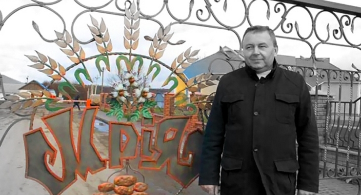 Панамский архив: как акционеры Мрии скрывали свой бизнес