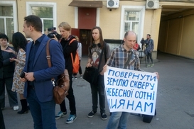 Сквер Небесной сотни: стало известно, когда продолжится суд