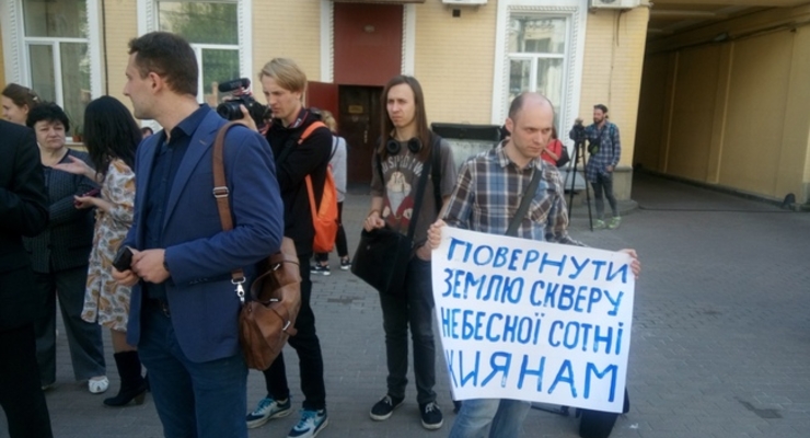 Сквер Небесной сотни: стало известно, когда продолжится суд