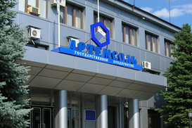 Украинская соль возвращается на российский рынок