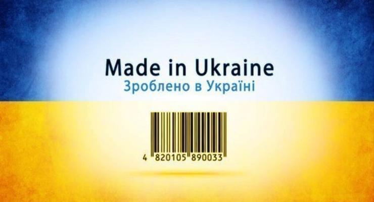 Украинцы предпочитают отечественные продукты и импортные промтовары - исследование