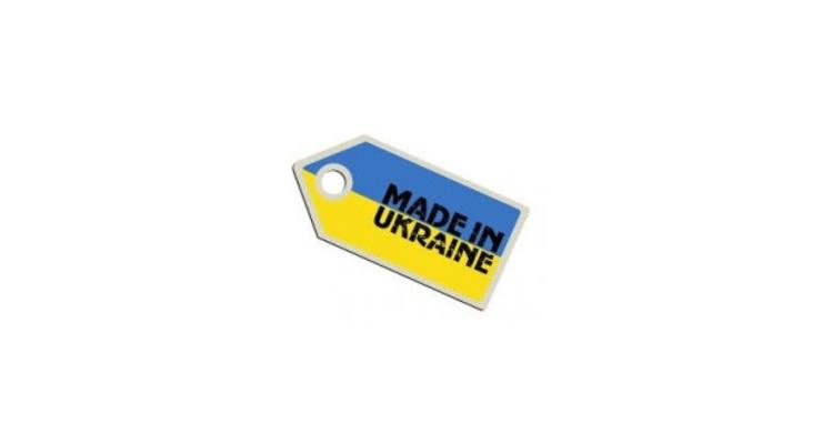 Каналы сбыта украинских производителей в Украине