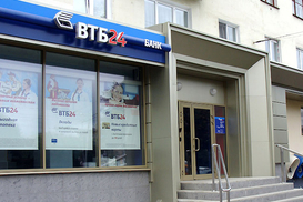 Банк ВТБ хочет продать украинскую "дочку"