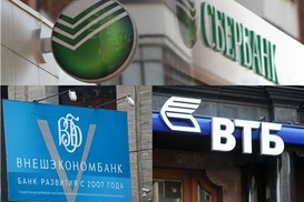 Российские госбанки хотят уйти из Украины - СМИ