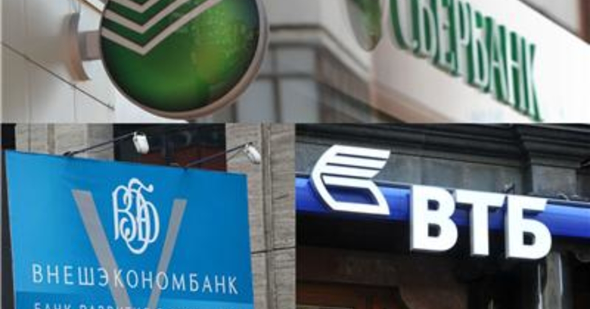 Против российских банков