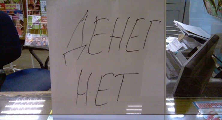 fontanka.ru, Михаил Захаров