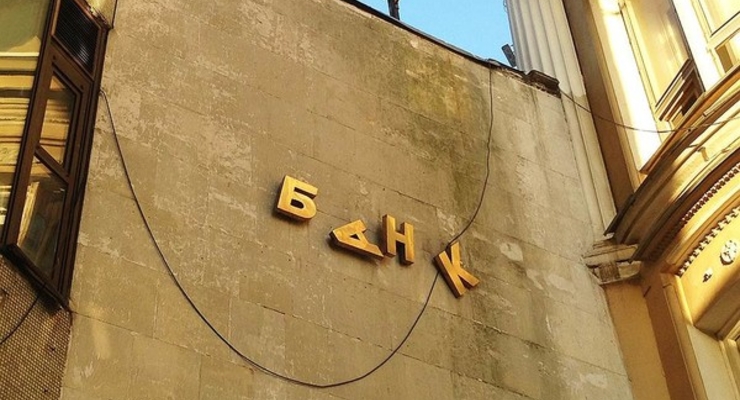bankrot.kiev.ua