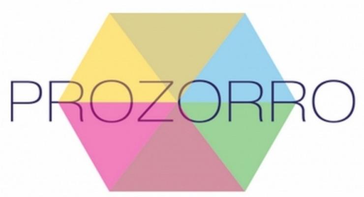 Система ProZorro выиграла престижную международную премию