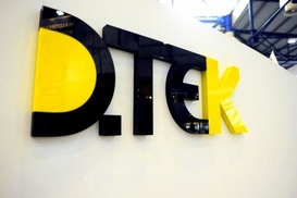 Агентство Moody's снизило рейтинг вероятности дефолта ДТЭКа