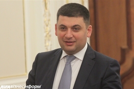 Кабмин утвердит план приоритетных действий 26 мая - Гройсман