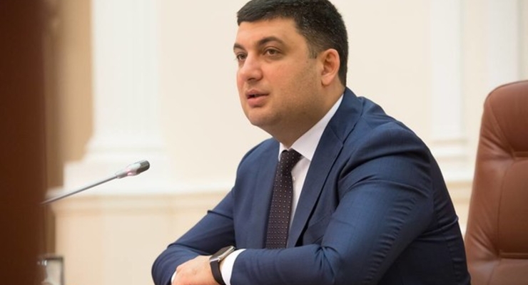 facebook.com/volodymyrgroysman