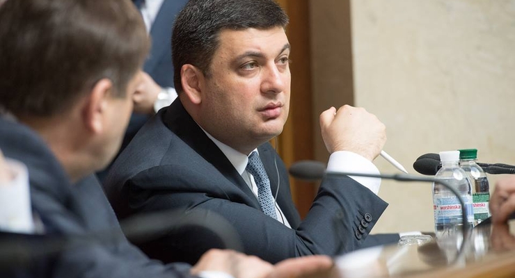 facebook.com/volodymyrgroysman