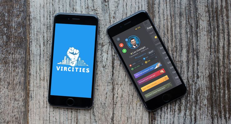 Квест от разработчиков политической стратегии VirCities