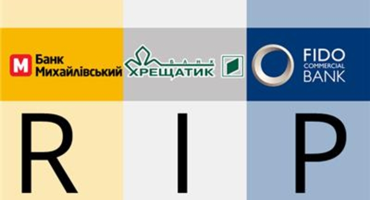 Новый банкопад: хватит ли денег у Фонда гарантирования вкладов