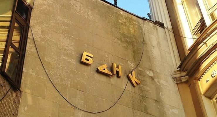 Банкопад продолжается: еще один банк объявили неплатежеспособным