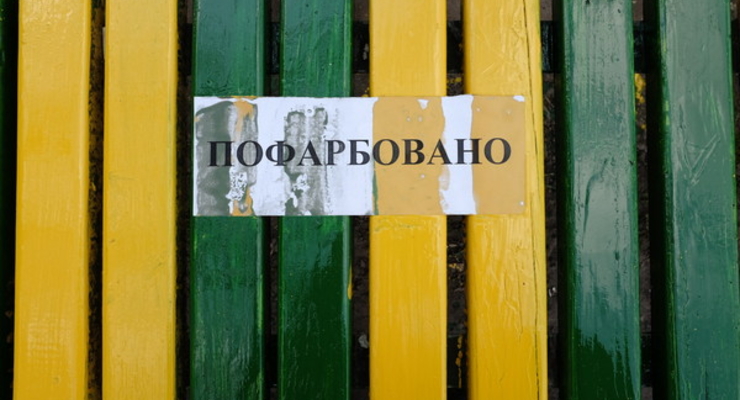 Коллаж: Dengi.ua