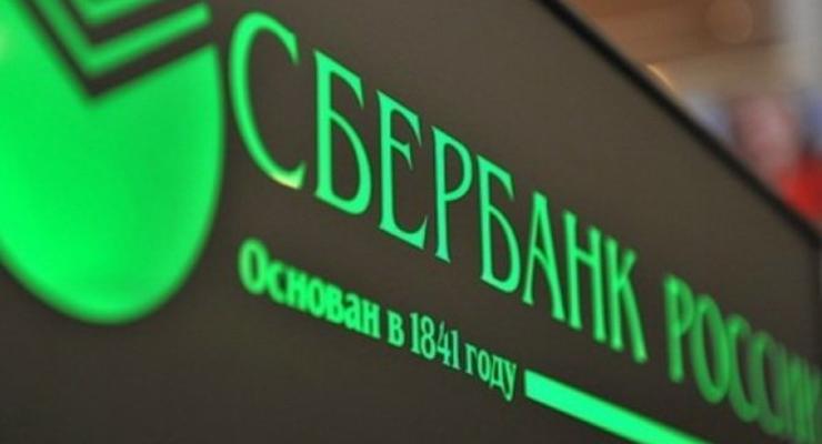 Российский Сбербанк пока не планирует покидать Украину