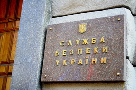 Филиалы Укргаздобычи обыскивает СБУ