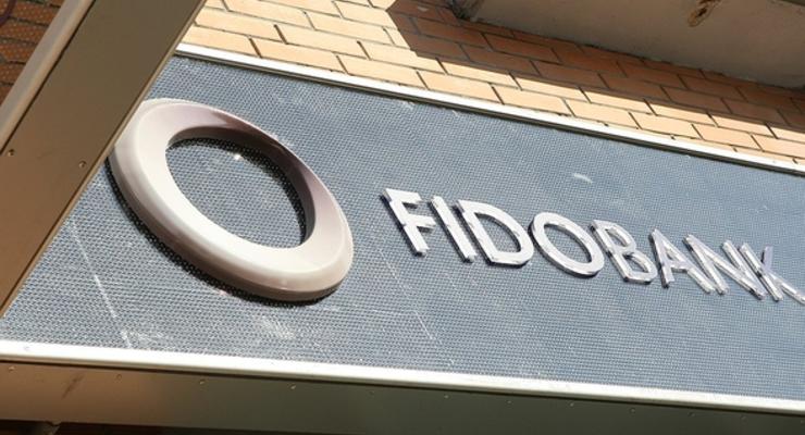 Фонд гарантирования выставил Фидобанк на продажу